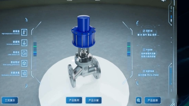 VR虚拟现实交互定制